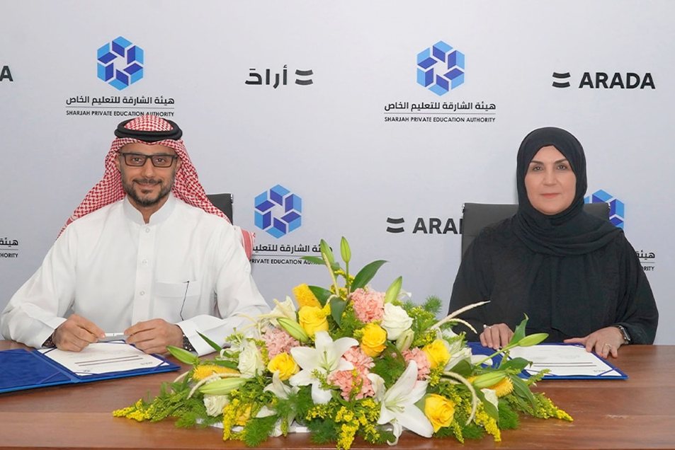 مبادرة مدارس المستقبل الإماراتية